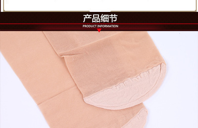 10D超薄柔软轻盈缎感加裆包芯丝连裤袜 轻薄透气，时尚舒适之选